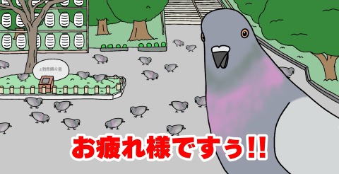 イメージ｜OUR ANIMALS アニメ配信中！